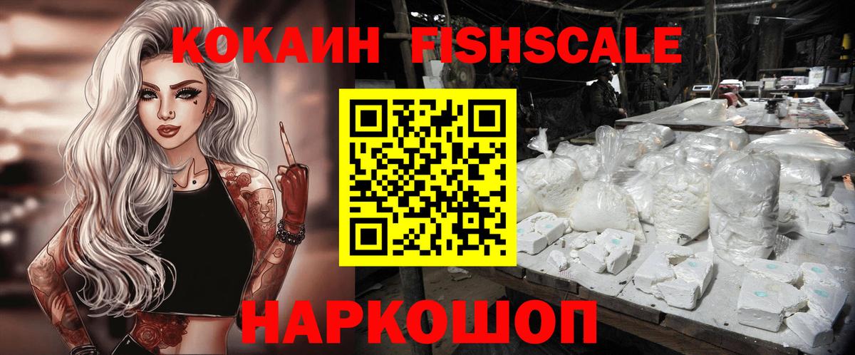 Ханты-Мансийск  COCAIN 99%  Кокаин  COCAIN 98%  Вход с VPN 