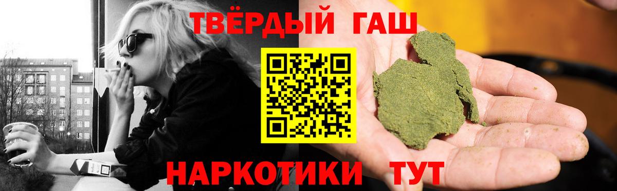 Гашиш VHQ Ханты-Мансийск