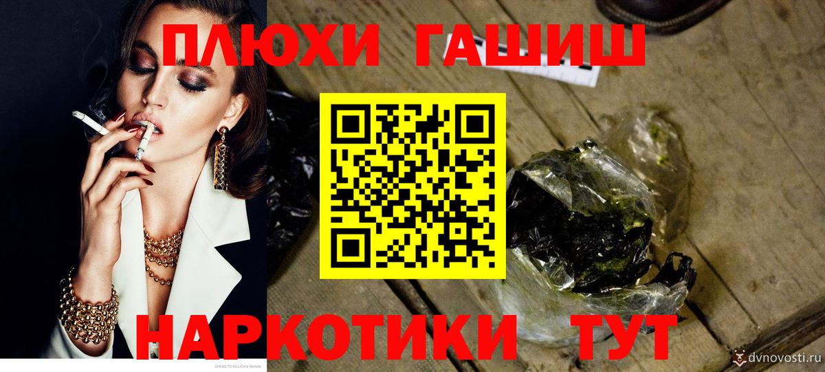 Гашиш 40% ТГК  Вход с VPN  ГАШ  Ханты-Мансийск 