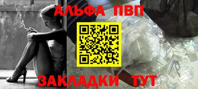 мдма Мариинск