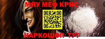 кристаллы Малоярославец