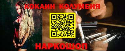 мдма Мариинск