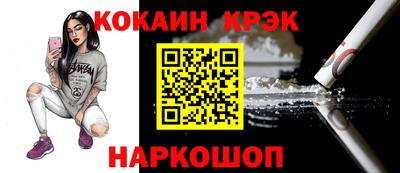 кристаллы Малоярославец