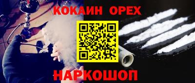 мефедрон VHQ Малгобек