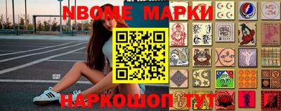 мефедрон VHQ Малгобек