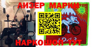 мдма Мариинск