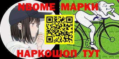мдма Мариинск
