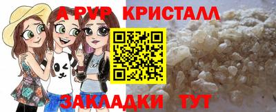 мефедрон VHQ Малгобек