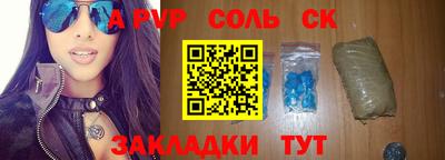 мдма Мариинск
