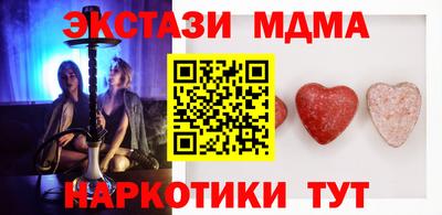 мефедрон VHQ Малгобек