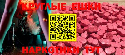 мдма Мариинск