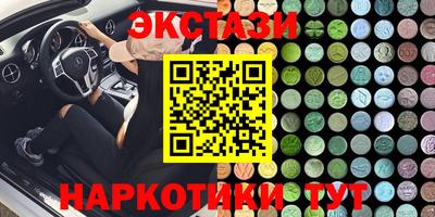 мефедрон VHQ Малгобек