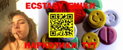 кристаллы Малоярославец