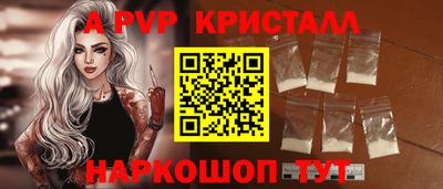 мефедрон VHQ Малгобек