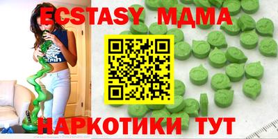 мдма Мариинск