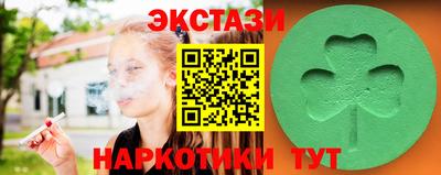 кристаллы Малоярославец