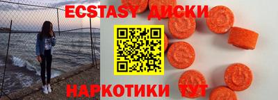 мефедрон VHQ Малгобек