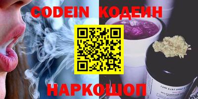 мефедрон VHQ Малгобек