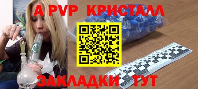 кристаллы Малоярославец