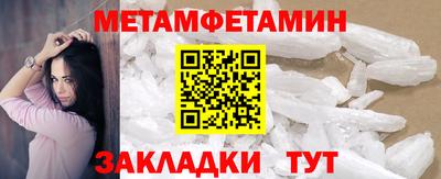 мефедрон VHQ Малгобек