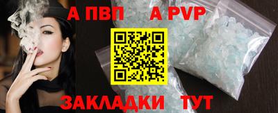 мефедрон VHQ Малгобек