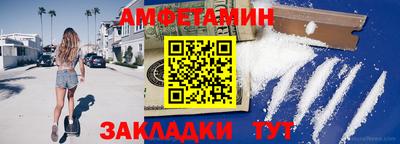 мдма Мариинск