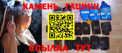 мефедрон VHQ Малгобек