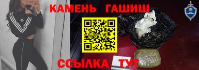 мефедрон VHQ Малгобек