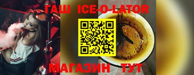 кристаллы Малоярославец