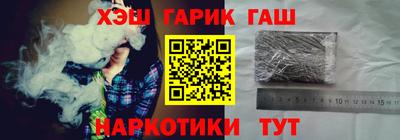 мефедрон VHQ Малгобек