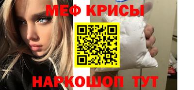 кристаллы Малоярославец