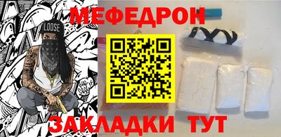 мефедрон VHQ Малгобек