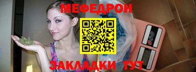 мдма Мариинск