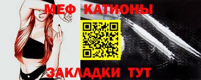 мдма Мариинск