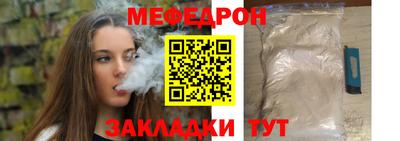 кристаллы Малоярославец