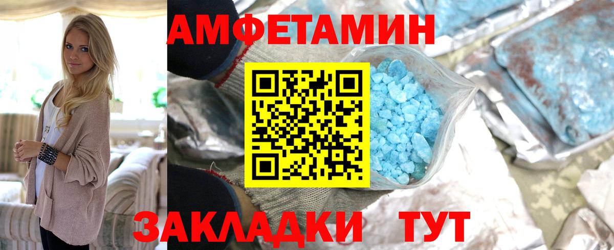 МЕТАМФЕТАМИН винт Ханты-Мансийск