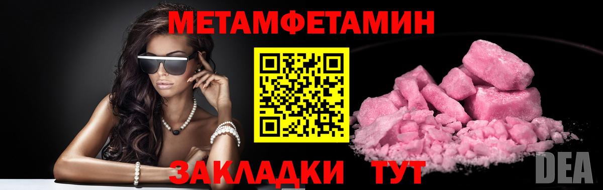 Первитин витя  Первитин витя  Ханты-Мансийск  Вход с VPN 