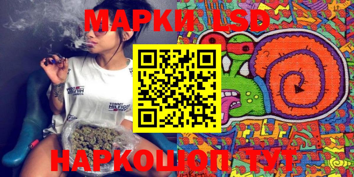 Марки 25I-NBOMe  Марки 25I-NBOMe 1,5мг  Марки 25I-NBOMe 1,5мг  Вход с VPN  Ханты-Мансийск 